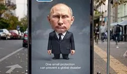 Соціальна реклама