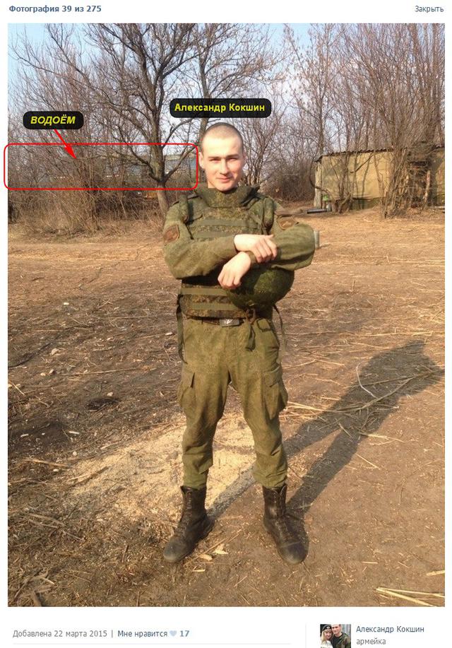 армия рф агрессия оккупанты