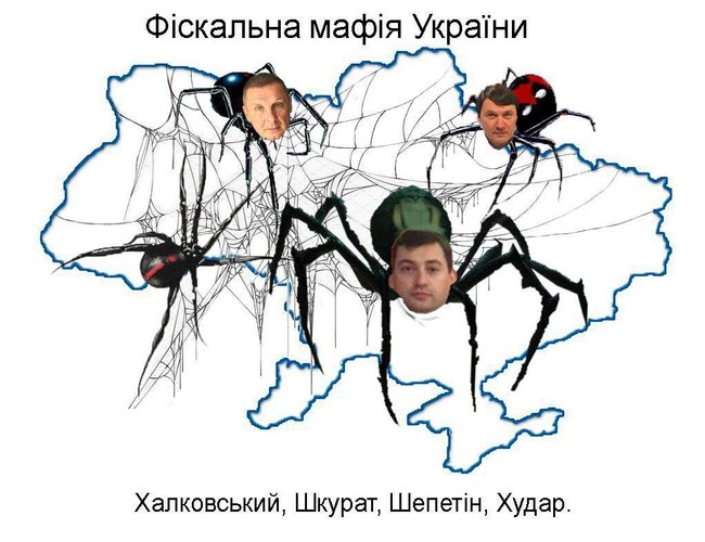 Цензор.НЕТ Изображение