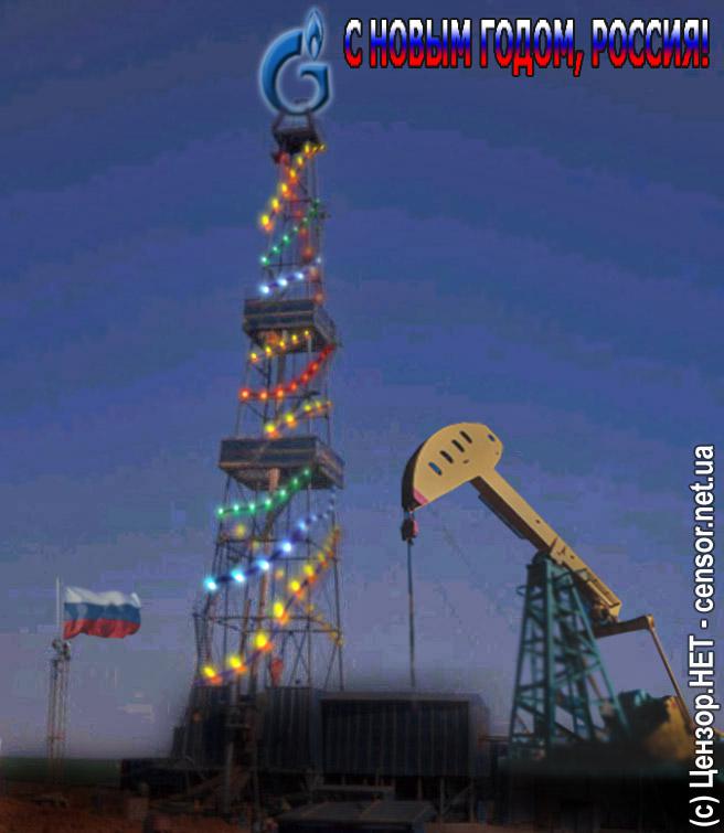 Новогодняя елка для России