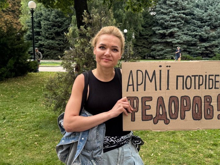Протести у Дніпрі