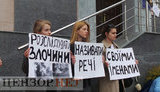 "Хто наступний?" и "Today we are all Gypsies": активисты пикетировали главк полиции Киева с требованием расследовать разгром лагеря ромов в столице. ВИДЕО+ФОТОрепортаж