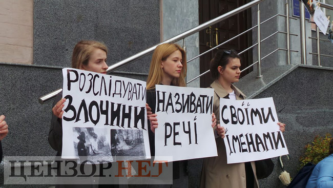 Хто наступний? і Today we are all Gypsies: активісти пікетували главк поліції Києва з вимогою розслідувати розгром табору ромів у столиці 09