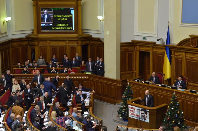 вр депутаты бюджет-2016