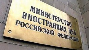 МЗС РФ "стурбоване" тим, що "Азов" та "Айдар" введено в Одесу