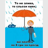 Секрет раскрыт