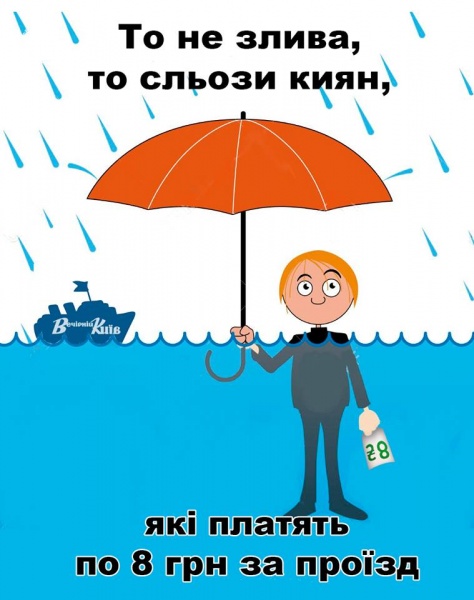 Секрет раскрыт