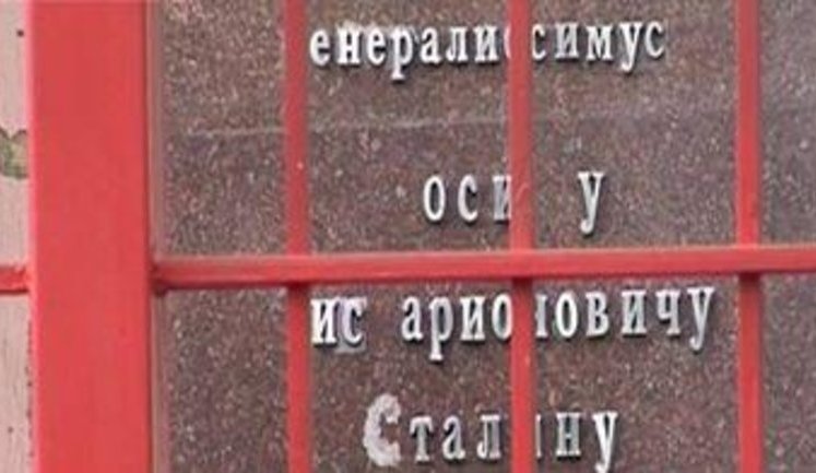 От памятника Сталину в Запорожье остался только постамент. ВИДЕО.