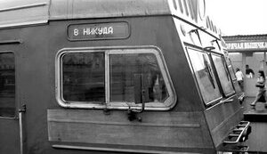 ордло