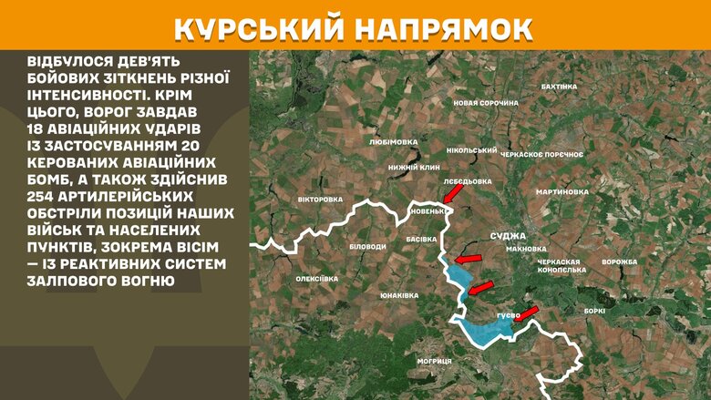 Ситуация на фронте утром 13 мая