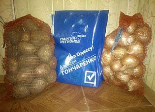 Цензор.НЕТ Изображение