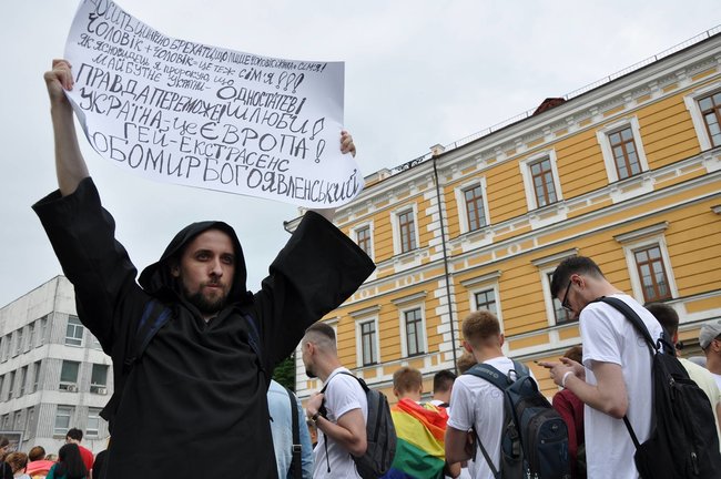Марш равенства в Киеве завершился 06