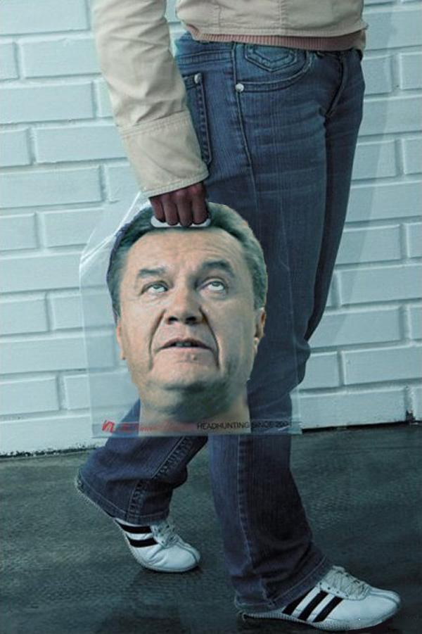 Цензор.НЕТ Изображение
