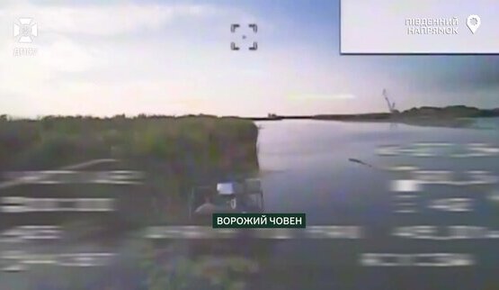 війна