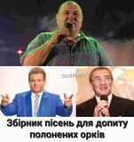 Хоча це й дуже жорстоко...