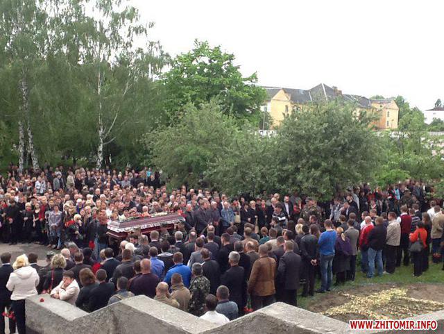 житомир похороны