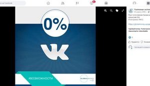 Черговий зашквар платіжної системи, що працює в 