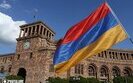 армения
