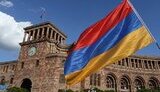 армения
