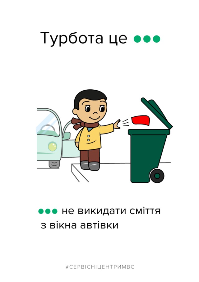 Не пользоваться телефоном за рулем и включать фары днем: МВД напомнило важные правила поведения на дороге 07