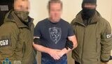 сбу