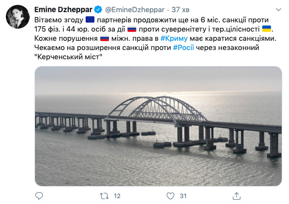 МЗС вдячний Євросоюзу за продовження кримських санкцій проти Росії 01