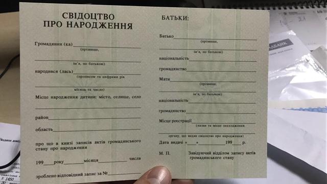 В Киеве разоблачен механизм выдачи поддельных документов нелегальным мигрантам, - СБУ 02