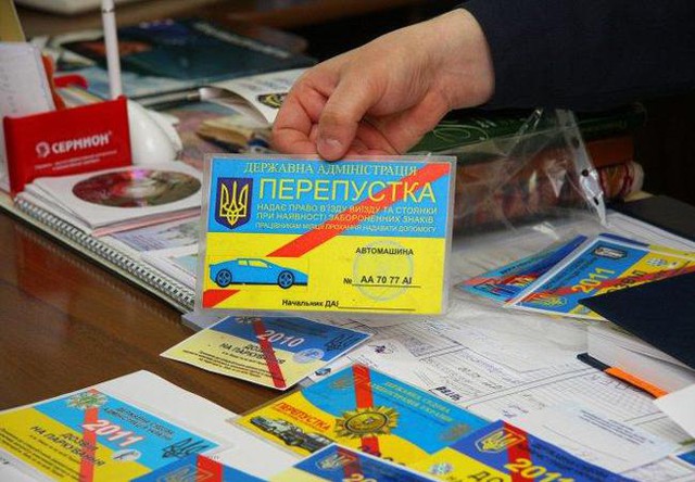 Цензор.НЕТ Изображение