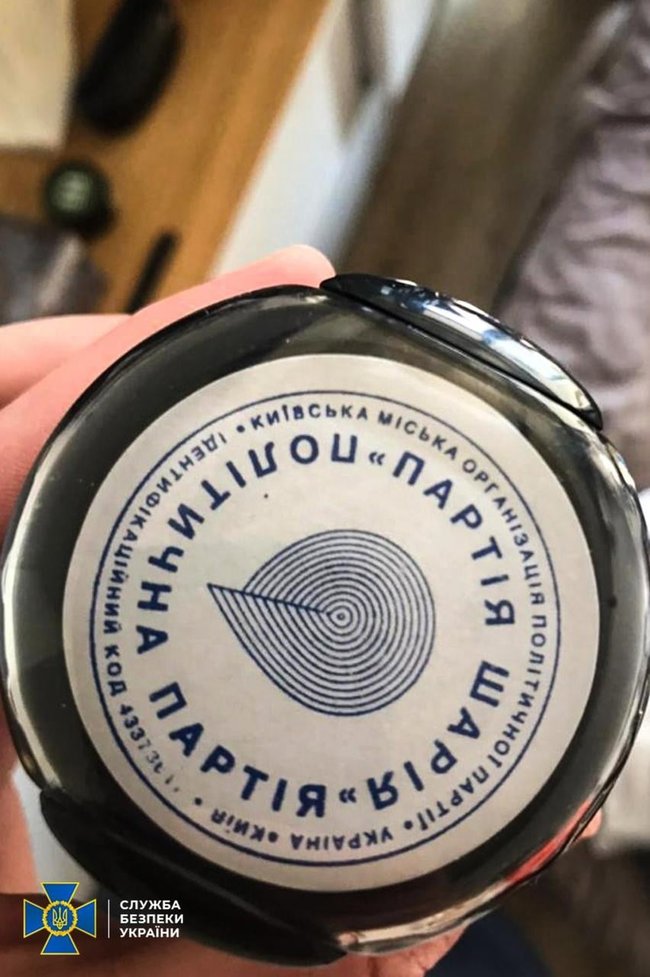 СБУ провела обшуки в активістів партії Шарія у Києві та області 02 СБУ провела обшуки в активістів партії Шарія у Києві та області 02