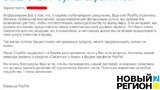крым pal pay