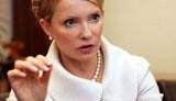 Тимошенко попросила губернаторов &amp;quot;сотрудничать более ритмично&amp;quot;