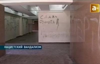 Цензор.НЕТ Изображение