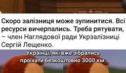 Щось не так...