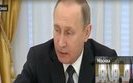 путин