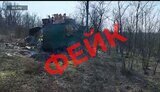 Генштаб ЗСУ спростував фейк ФСБ РФ: Підрозділи ООС у районах відведення. Ураження "прикордонного пункту", який більше схожий на сарай, неможливе