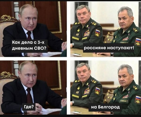 A preventive attack on liver, a frog from Moscow swamps, a novelty of Russian cuisine. Fresh memes from Censor.NET 05