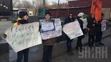 пикет
