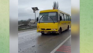 евакуація