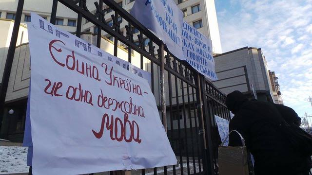 закон кс пикет языковой