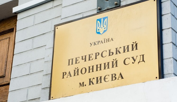 Печерський райсуд сьогодні обиратиме запобіжний захід детективу НАБУ Тєбєкіну