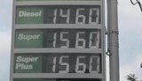 На заправках агитируют пересаживаться на велосипеды. ФОТО
