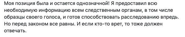 Суд зобовязав поліцію почати проти Масі Найєма справу за неправдиве повідомлення про злочин, - Денис Єрмак 01