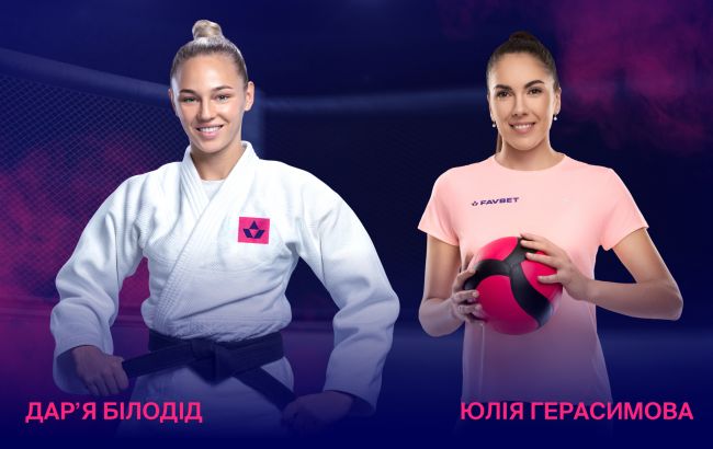 Favbet підтримує розвиток жіночого спорту 01