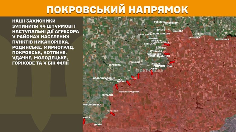 Генштаб карта