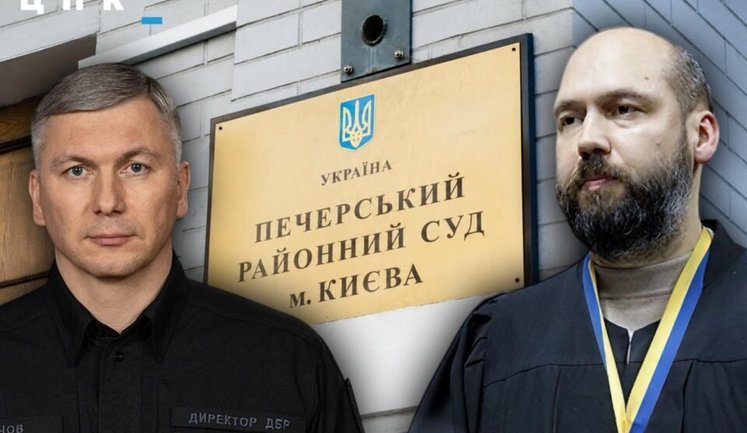 Суддя Вовк заборонив публікацію розслідування ЦПК та "Слідство.Інфо" про майно брата директора ДБР