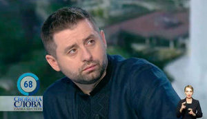 "Слуга народу" Арахамія про підконтрольних олігархам депутатів: Різко вийшли до туалету в момент голосування