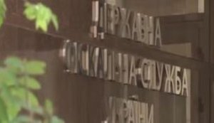 State Fiscal Service confiscated more than 1,000 tons of illegal fuel and filed 170 criminal proceedings. VIDEO