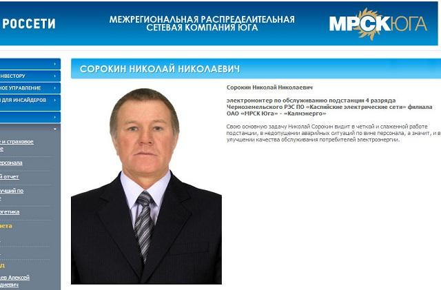 авто поджог красный сектор