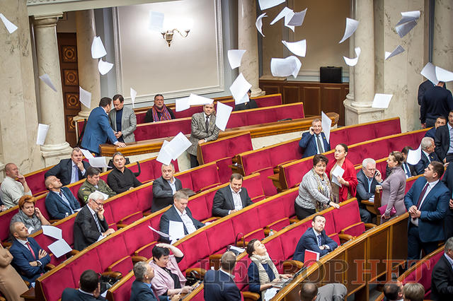 рада
