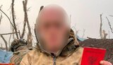 полонений